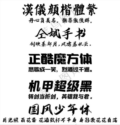 字里行间,设计之魂_网站字体设计图分析与应用 神马SEO 字里行间,设计之魂_网站字体设计图分析与应用 字里行间,设计之魂_网站字体设计图分析与应用 神马SEO