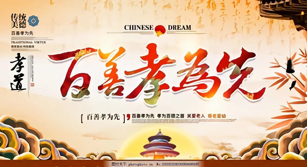 孝感微网站,传承孝道文化,构建和谐家园 搜狗SEO 孝感微网站,传承孝道文化,构建和谐家园 孝感微网站,传承孝道文化,构建和谐家园 搜狗SEO