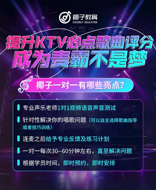 学唱歌网站,开启音乐梦想的在线平台 学唱歌网站,开启音乐梦想的在线平台 网站建设公司
