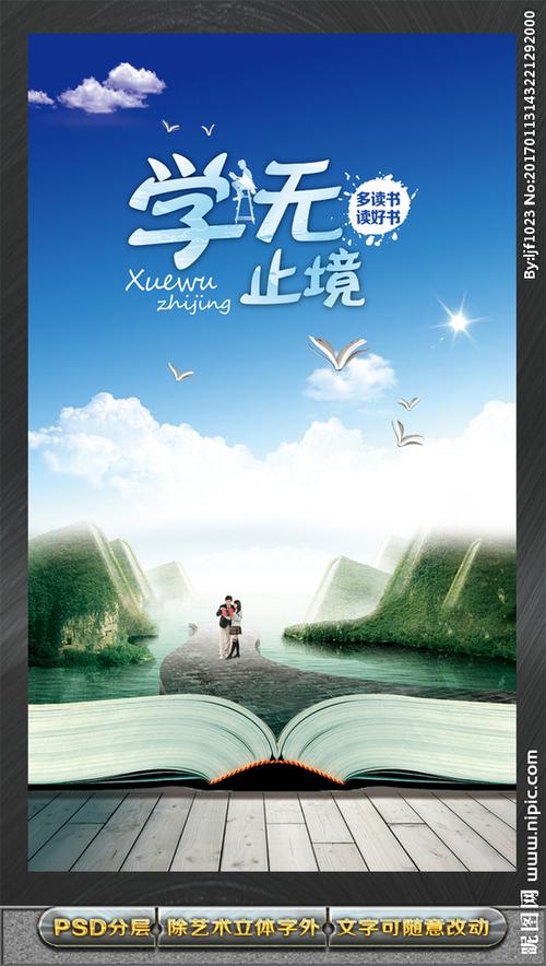 学无止境，网站设计引领未来_介绍学什么设计网站的魅力 学无止境，网站设计引领未来_介绍学什么设计网站的魅力 神马SEO