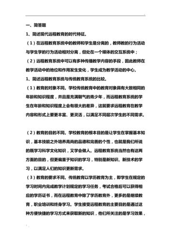 学校网站,信息时代的知识窗口_构建现代教育的新桥梁 神马SEO 学校网站,信息时代的知识窗口_构建现代教育的新桥梁 学校网站,信息时代的知识窗口_构建现代教育的新桥梁 神马SEO