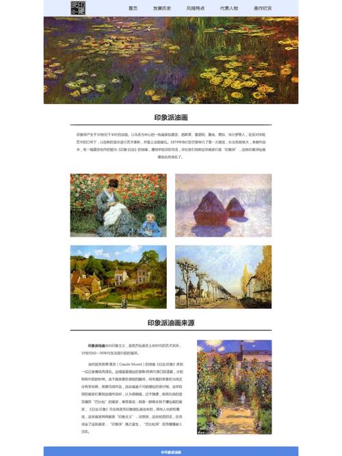 学画册设计网站,艺术与技术的完美融合 学画册设计网站,艺术与技术的完美融合 搜狗SEO