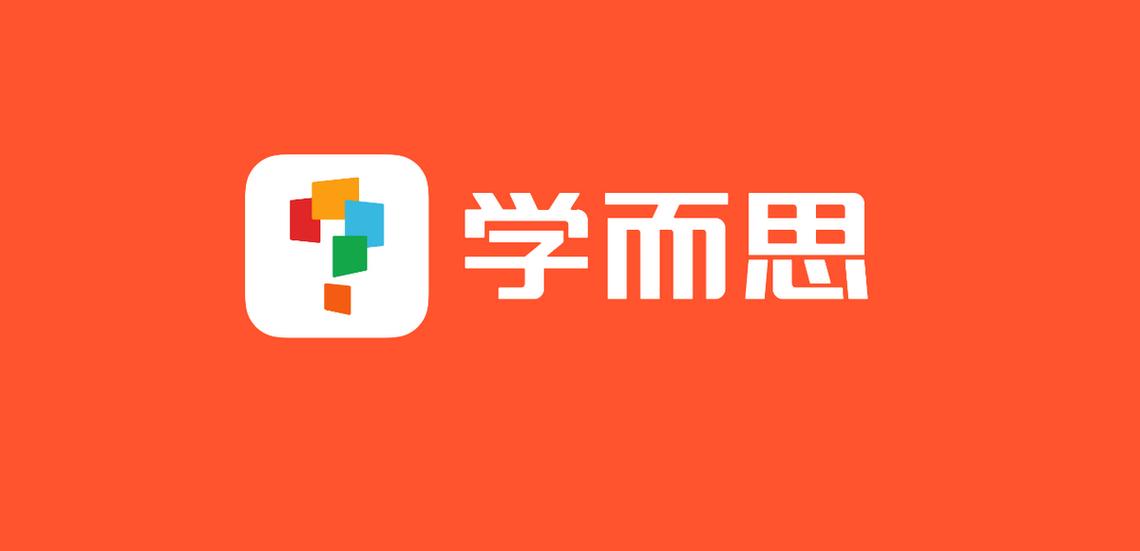 学而思编程教育的独特魅力,创新理念引领未来人才培养 学而思编程教育的独特魅力,创新理念引领未来人才培养 SEO关键词