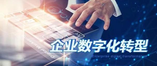 宁夏本土网站公司崛起，助力企业数字化转型 宁夏本土网站公司崛起，助力企业数字化转型 神马SEO