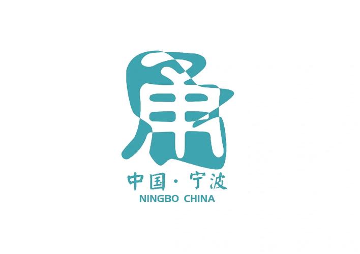 宁波i设计,创新驱动下的视觉艺术新篇章 神马SEO 宁波i设计,创新驱动下的视觉艺术新篇章 宁波i设计,创新驱动下的视觉艺术新篇章 神马SEO