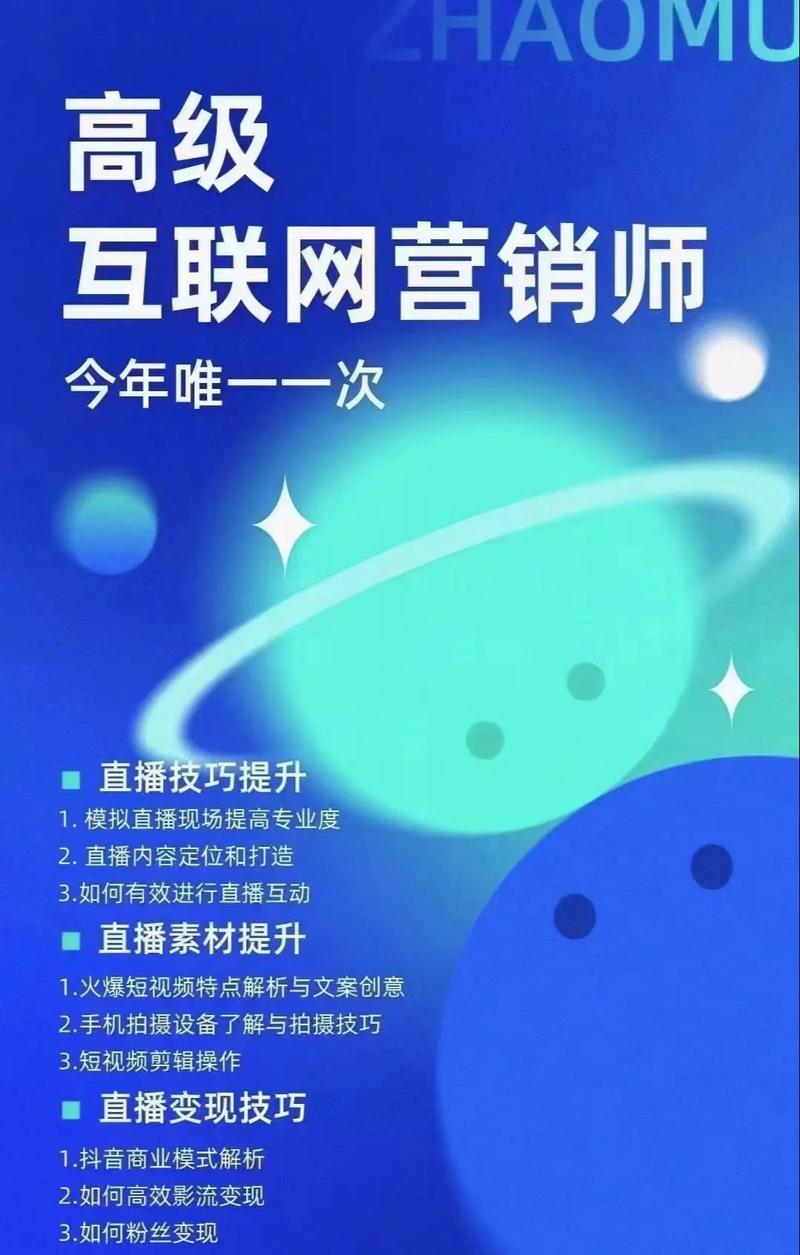 宁波网站公司,打造专业高效的网络营销解决方法 百度SEO 宁波网站公司,打造专业高效的网络营销解决方法 宁波网站公司,打造专业高效的网络营销解决方法 百度SEO