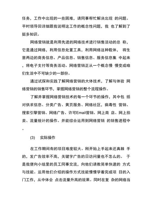 宁波网站优化,助力企业提升网络竞争力,打造高效网络营销步骤 SEO关键词 宁波网站优化,助力企业提升网络竞争力,打造高效网络营销步骤 宁波网站优化,助力企业提升网络竞争力,打造高效网络营销步骤 SEO关键词
