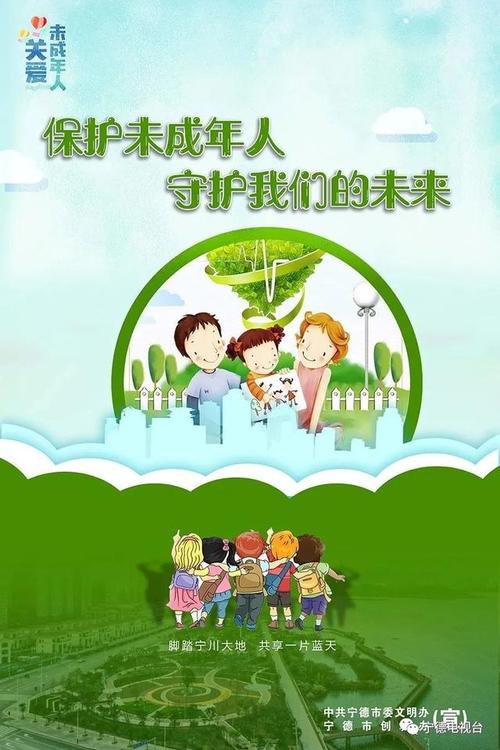 守护青春,筑梦未来_未成年网站设计与安全讨论 网站建设公司 守护青春,筑梦未来_未成年网站设计与安全讨论 守护青春,筑梦未来_未成年网站设计与安全讨论 网站建设公司