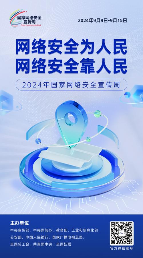 安全狗,网络安全守护神，为企业保驾护航 安全狗,网络安全守护神，为企业保驾护航 神马SEO