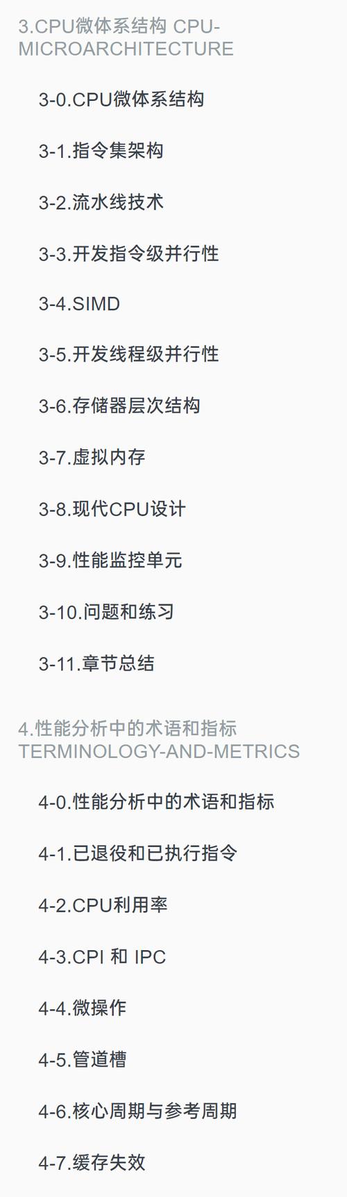 安卓程序关闭的艺术,代码分析与优化方法 安卓程序关闭的艺术,代码分析与优化方法 必应SEO