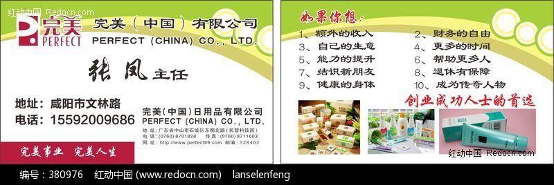 完美网站搭建,构建数字时代的品牌新名片 搜狗SEO 完美网站搭建,构建数字时代的品牌新名片 完美网站搭建,构建数字时代的品牌新名片 搜狗SEO