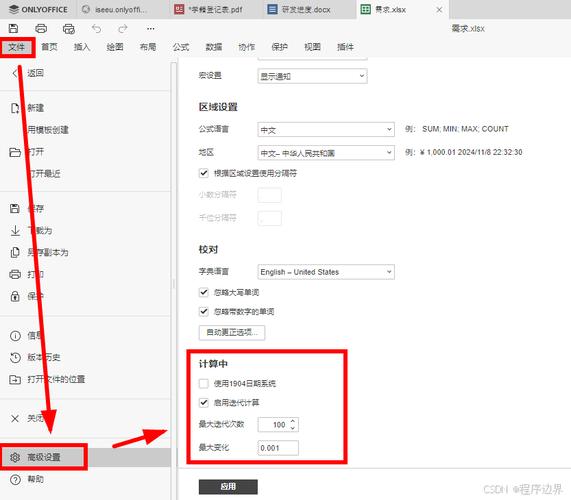 宏打印程序,高效办公的秘密武器 神马SEO 宏打印程序,高效办公的秘密武器 宏打印程序,高效办公的秘密武器 神马SEO