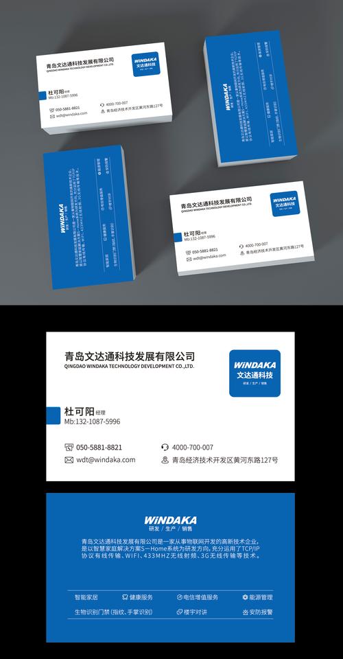 定制网站的魅力,打造专属企业的网络名片 网站建设公司 定制网站的魅力,打造专属企业的网络名片 定制网站的魅力,打造专属企业的网络名片 网站建设公司