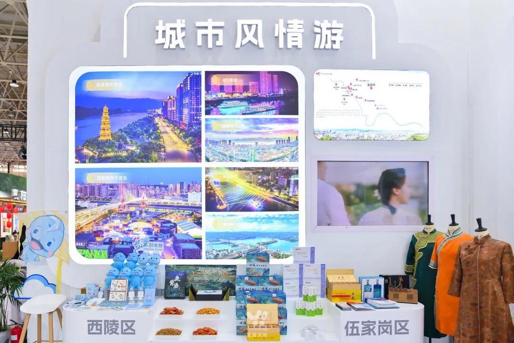 宜昌网站设计图,城市文化的数字窗口 百度SEO 宜昌网站设计图,城市文化的数字窗口 宜昌网站设计图,城市文化的数字窗口 百度SEO
