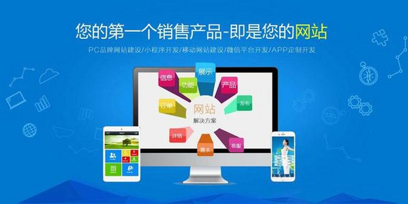 宜昌网站设计,打造企业网络新形象,助力区域经济发展 网站建设公司 宜昌网站设计,打造企业网络新形象,助力区域经济发展 宜昌网站设计,打造企业网络新形象,助力区域经济发展 网站建设公司