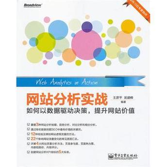 实战分析,设计网站的成功之路 神马SEO 实战分析,设计网站的成功之路 实战分析,设计网站的成功之路 神马SEO