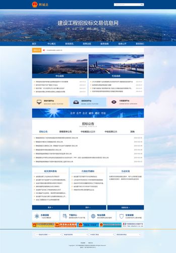 审批类网站设计,构建高效便捷的政务服务新平台 审批类网站设计,构建高效便捷的政务服务新平台 神马SEO