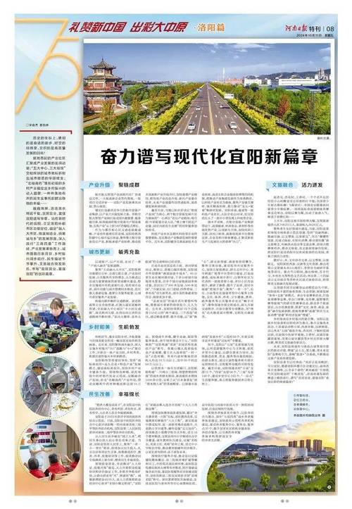 宣威市网站搭建,构建现代化城市窗口,助力区域发展新篇章 SEO关键词 宣威市网站搭建,构建现代化城市窗口,助力区域发展新篇章 宣威市网站搭建,构建现代化城市窗口,助力区域发展新篇章 SEO关键词