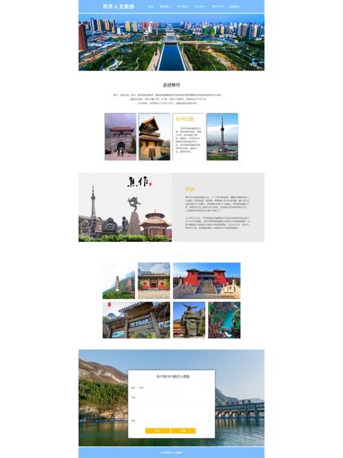 家乡网站设计,融合地域特色与文化传承的创新方法 家乡网站设计,融合地域特色与文化传承的创新方法 搜狗SEO