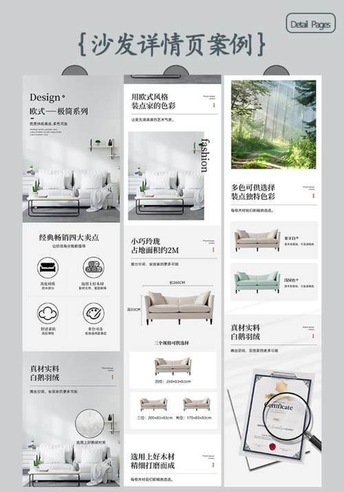 家具网站设计图分析,打造个性化家居空间的方法 百度SEO 家具网站设计图分析,打造个性化家居空间的方法 家具网站设计图分析,打造个性化家居空间的方法 百度SEO