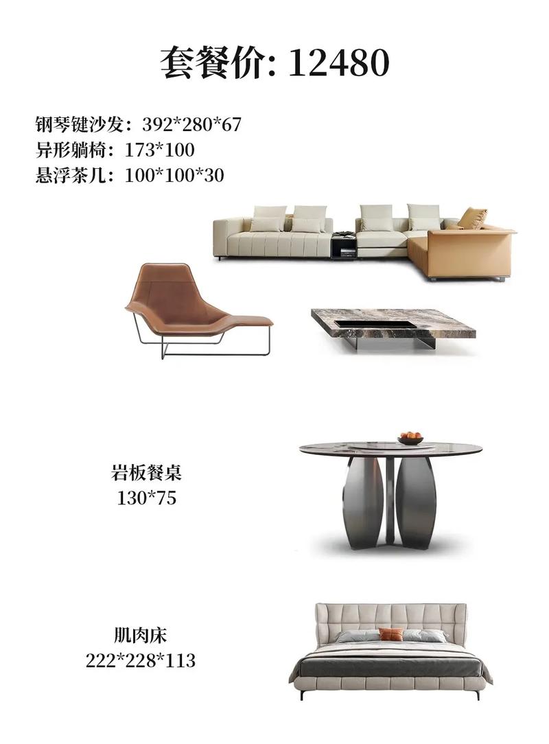 家具设计图网站,现代家居设计的灵感之源 家具设计图网站,现代家居设计的灵感之源 神马SEO