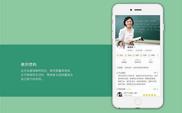 家教小程序,科技赋能教育，创新引领未来 家教小程序,科技赋能教育，创新引领未来 搜狗SEO