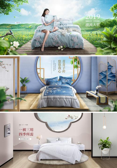 家纺设计图网站,时尚与适用的完美融合 搜狗SEO 家纺设计图网站,时尚与适用的完美融合 家纺设计图网站,时尚与适用的完美融合 搜狗SEO