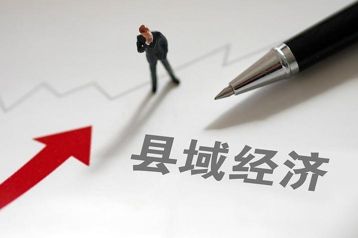 容城县网站搭建,助力县域经济发展新引擎 网站建设公司 容城县网站搭建,助力县域经济发展新引擎 容城县网站搭建,助力县域经济发展新引擎 网站建设公司
