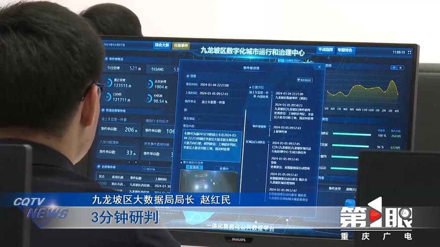 富阳区网站设计,打造数字化窗口，展现城市新面貌 富阳区网站设计,打造数字化窗口，展现城市新面貌 网站建设公司