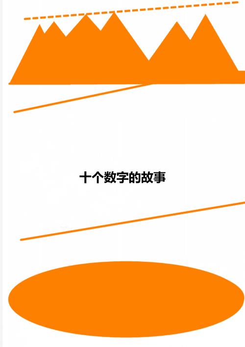 寻梦数字世界,介绍优秀故事网站的设计之路 搜狗SEO 寻梦数字世界,介绍优秀故事网站的设计之路 寻梦数字世界,介绍优秀故事网站的设计之路 搜狗SEO