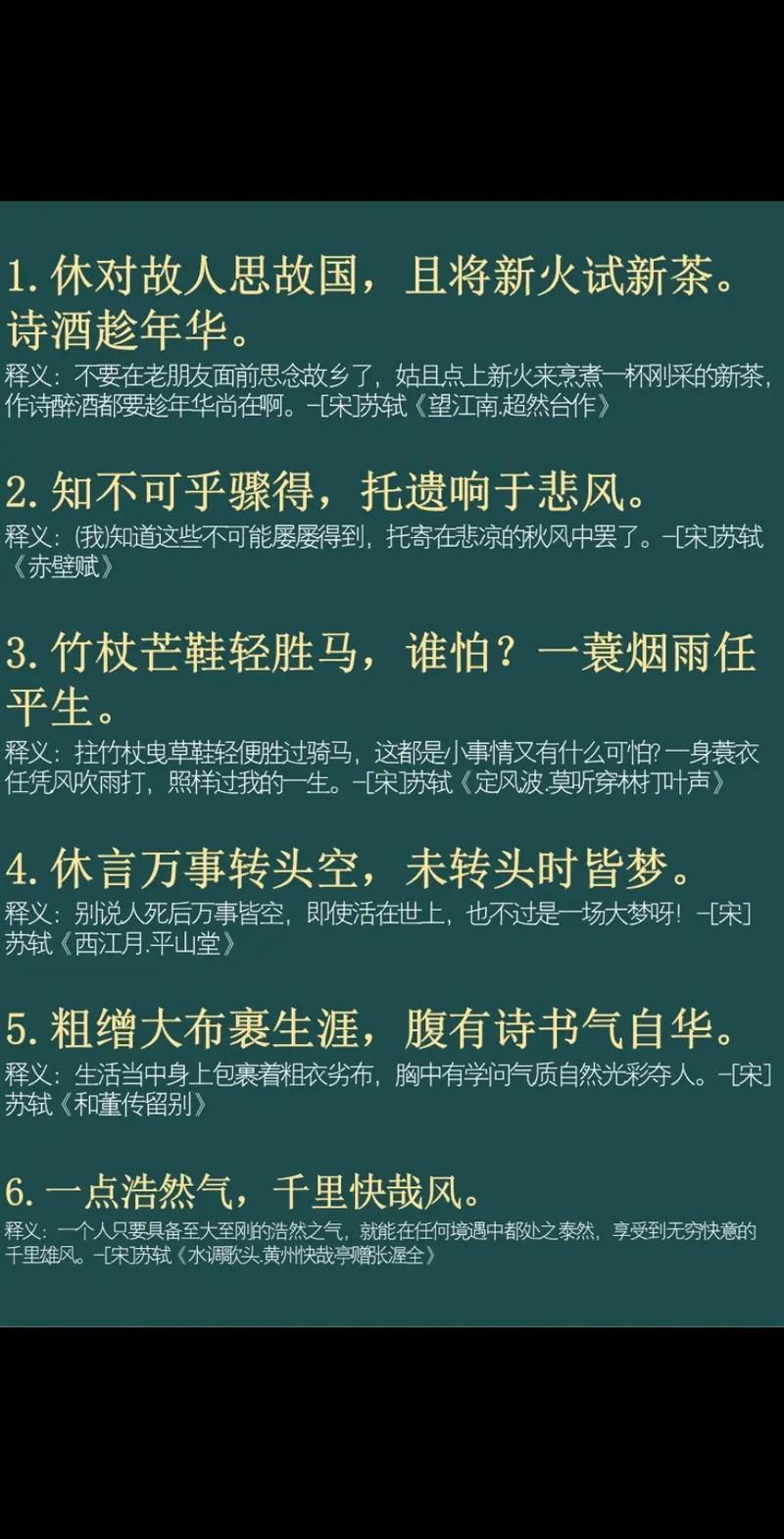 寻踪古韵,解码程序代码中的诗词密码 寻踪古韵,解码程序代码中的诗词密码 搜狗SEO