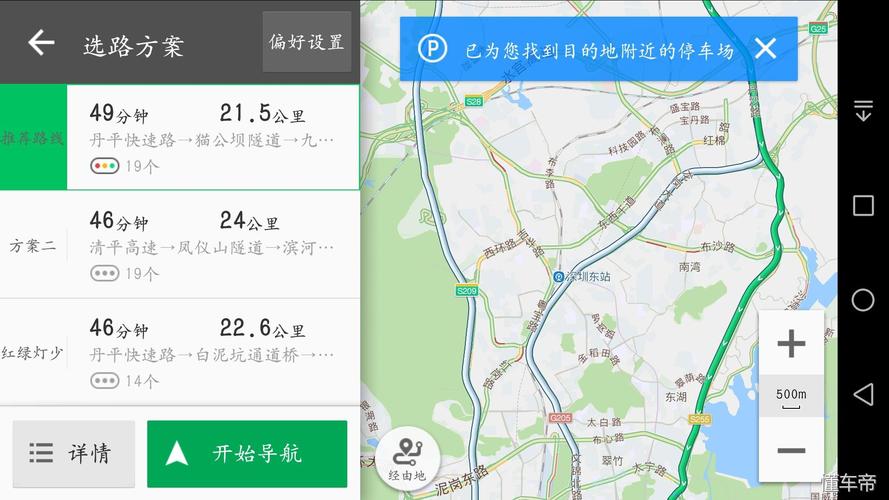 导航图网站设计,引领未来出行的新趋势 导航图网站设计,引领未来出行的新趋势 神马SEO