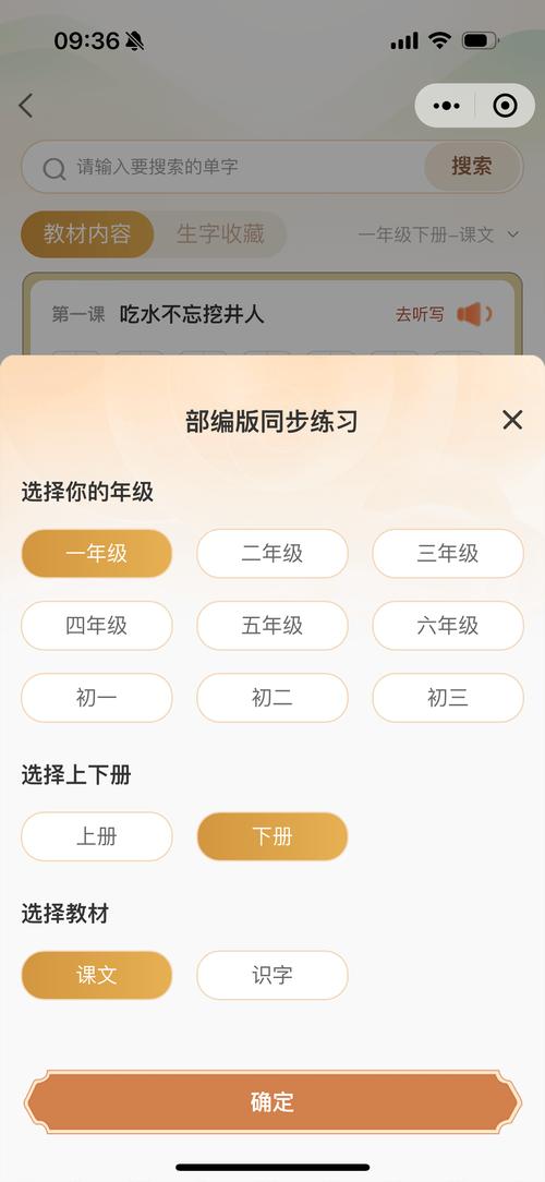 小火车程序代码分析,编程艺术中的智慧结晶 小火车程序代码分析,编程艺术中的智慧结晶 必应SEO