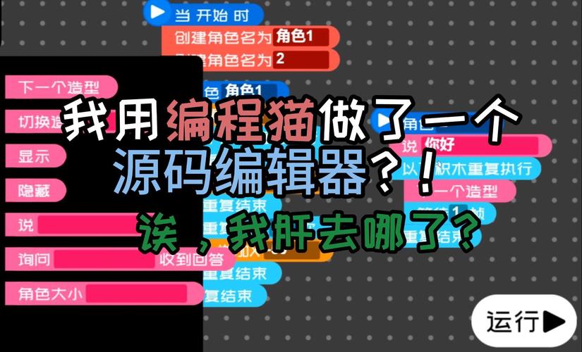 小猫程序,介绍人工智能的趣味编程之旅 小猫程序,介绍人工智能的趣味编程之旅 搜狗SEO