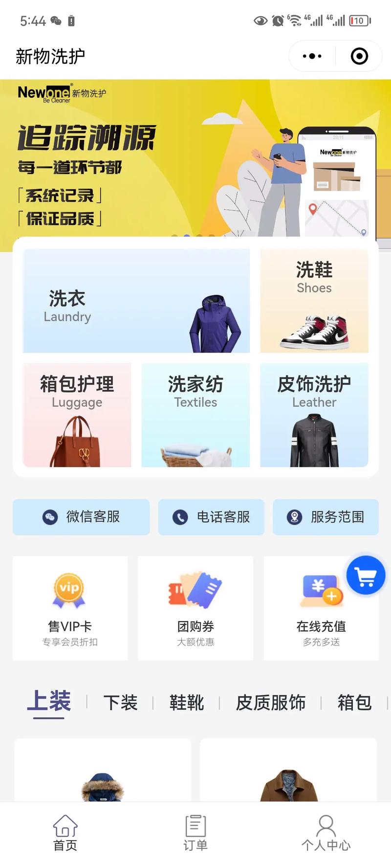 小程序,便捷生活新方式 必应SEO 小程序,便捷生活新方式 小程序,便捷生活新方式 必应SEO