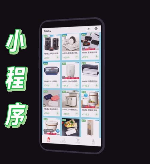 小程序,便捷生活的推动者，未来商业的新风口 小程序,便捷生活的推动者，未来商业的新风口 必应SEO