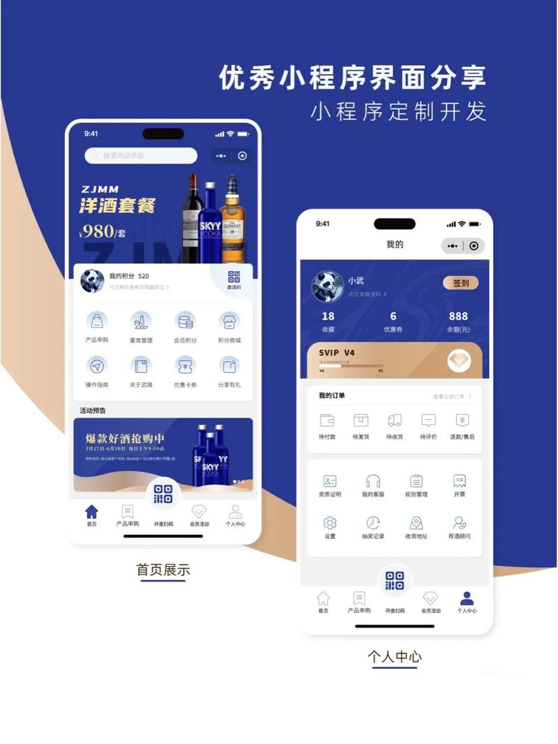小程序,新时代下的便捷生活引擎 小程序,新时代下的便捷生活引擎 必应SEO