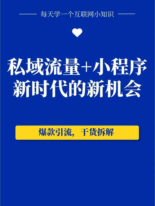 小程序,开启移动时代的新篇章 小程序,开启移动时代的新篇章 搜狗SEO