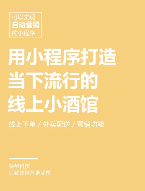 小程序代码,打造便捷生活的幕后英雄 小程序代码,打造便捷生活的幕后英雄 必应SEO