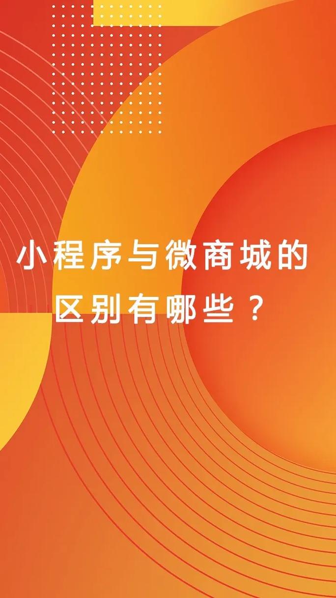 小程序代码,驱动移动时代创新发展的引擎 百度SEO 小程序代码,驱动移动时代创新发展的引擎 小程序代码,驱动移动时代创新发展的引擎 百度SEO
