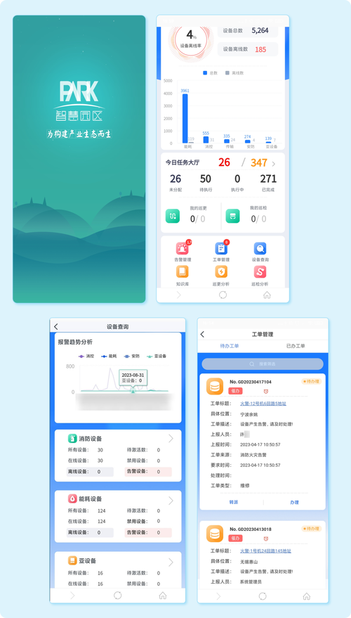 小程序代码,推动移动应用创新的引擎 百度SEO 小程序代码,推动移动应用创新的引擎 小程序代码,推动移动应用创新的引擎 百度SEO