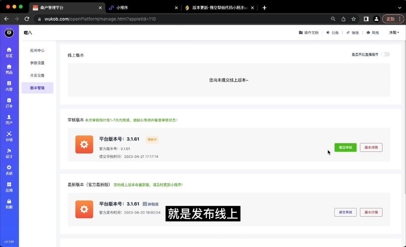 小程序代码丢失,一场无形资产的灾难与反思 SEO关键词 小程序代码丢失,一场无形资产的灾难与反思 小程序代码丢失,一场无形资产的灾难与反思 SEO关键词