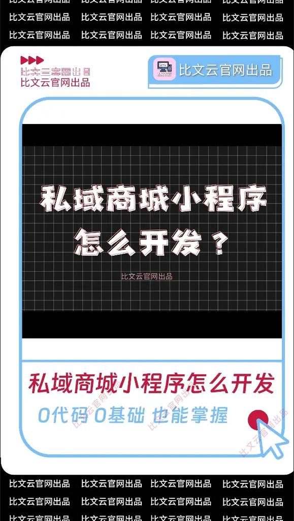 小程序代码之美,技术革新下的便捷生活 百度SEO 小程序代码之美,技术革新下的便捷生活 小程序代码之美,技术革新下的便捷生活 百度SEO