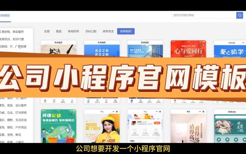 小程序代码优化,提升用户体验，助力业务腾飞 小程序代码优化,提升用户体验，助力业务腾飞 搜狗SEO