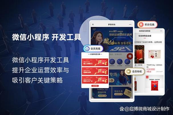 小程序代码优化,提升用户体验,助力企业转型 SEO关键词 小程序代码优化,提升用户体验,助力企业转型 小程序代码优化,提升用户体验,助力企业转型 SEO关键词