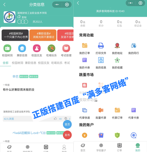 小程序代码入口,开启便捷生活新篇章 小程序代码入口,开启便捷生活新篇章 搜狗SEO