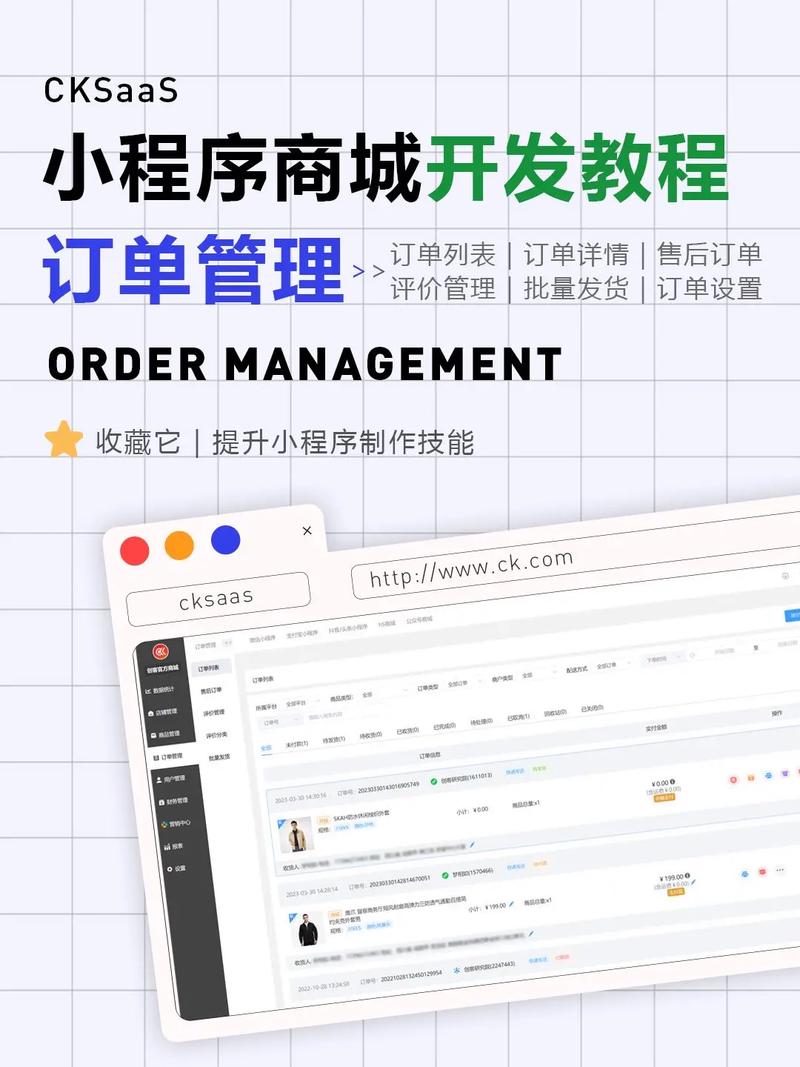 小程序代码分块分析,提升开发效率的秘密武器 小程序代码分块分析,提升开发效率的秘密武器 搜狗SEO