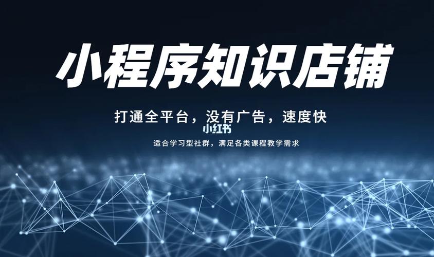 小程序代码助手,赋能开发者,驱动创新未来 百度SEO 小程序代码助手,赋能开发者,驱动创新未来 小程序代码助手,赋能开发者,驱动创新未来 百度SEO