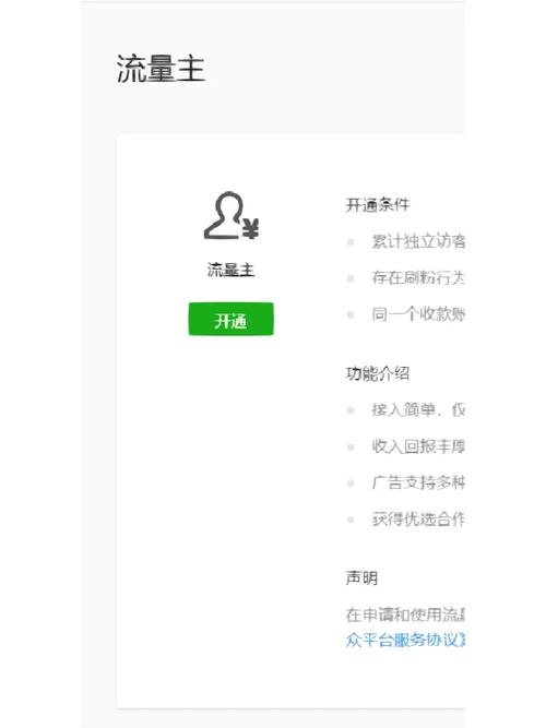 小程序代码域名的奥秘,介绍流量密码,助力企业腾飞 神马SEO 小程序代码域名的奥秘,介绍流量密码,助力企业腾飞 小程序代码域名的奥秘,介绍流量密码,助力企业腾飞 神马SEO