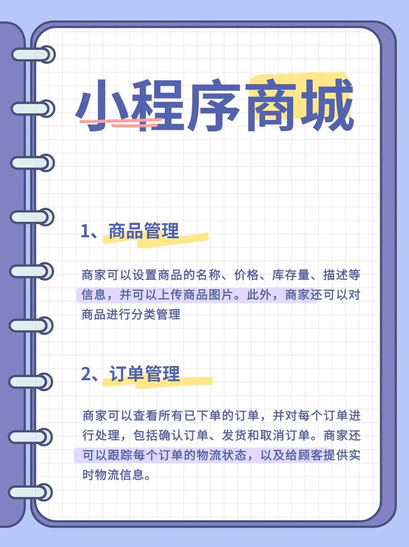 小程序代码商城,创新驱动下的商业新范式 小程序代码商城,创新驱动下的商业新范式 搜狗SEO
